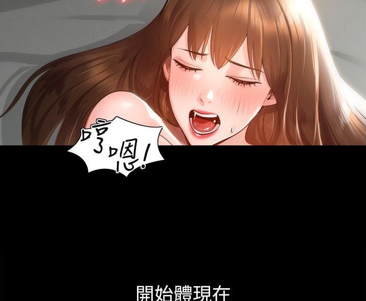 超级公务员韩漫无删漫画,第1话2图