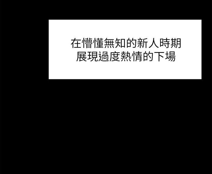 超级公务员韩漫无删漫画,第1话1图