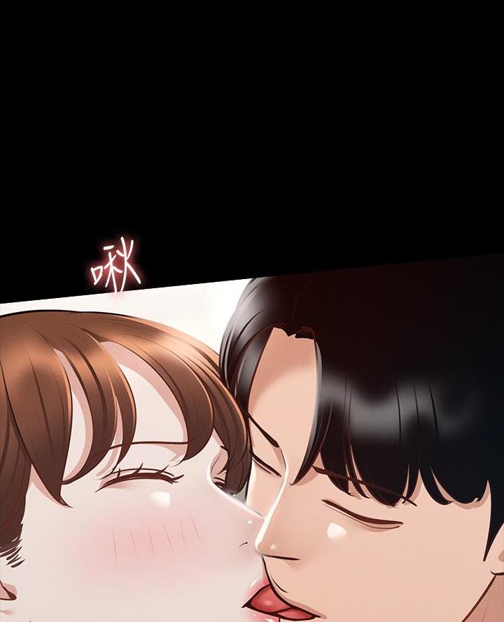 超级公务员韩漫无删漫画,第38话2图