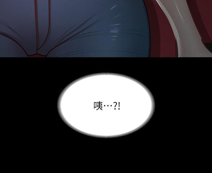 超级公务员未删减漫画,第46话1图