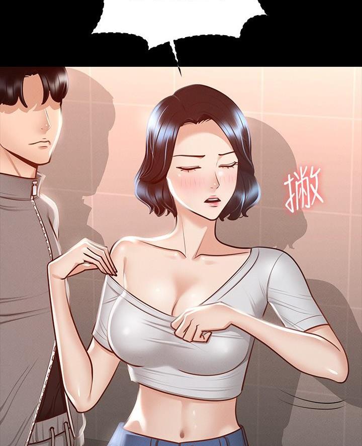 超级公务员韩漫无删漫画,第42话2图