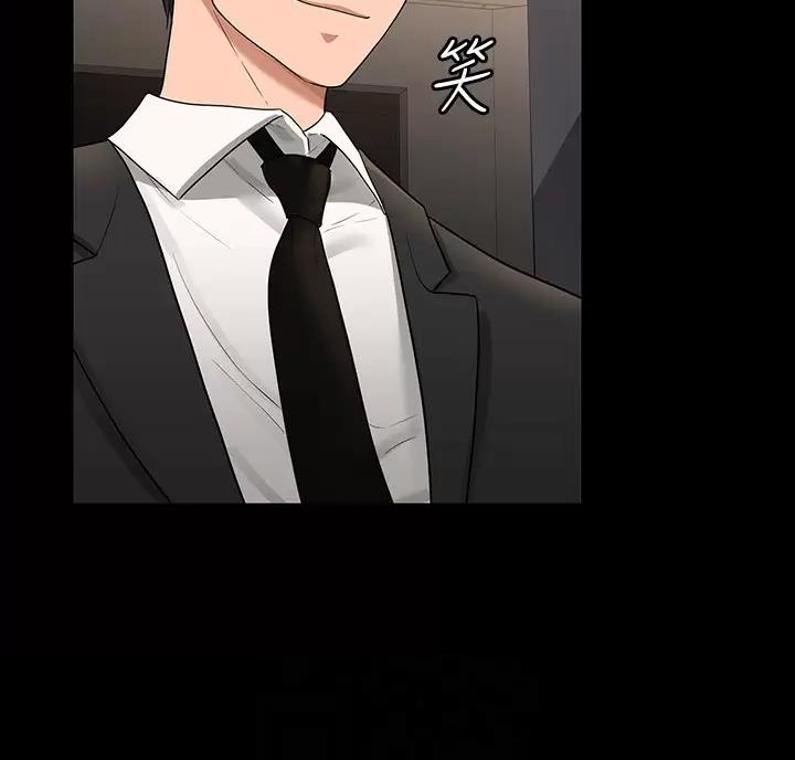 超级公务员韩漫无删漫画,第61话1图
