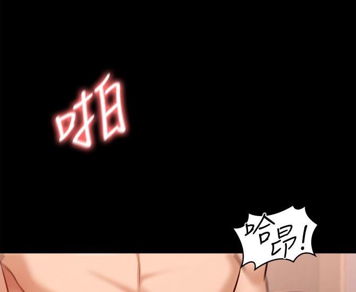 超级公务员未删减漫画,第13话1图