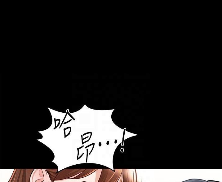 超级公务员未删减漫画,第8话2图