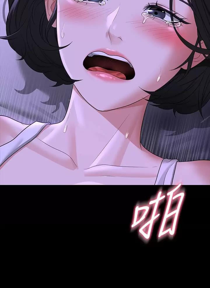 超级公务员韩漫无删漫画,第69话1图
