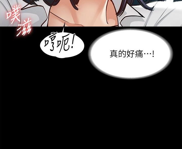 超级公务员韩漫无删漫画,第11话1图