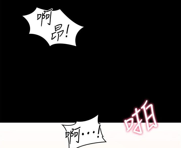 超级公务员韩漫无删漫画,第13话2图