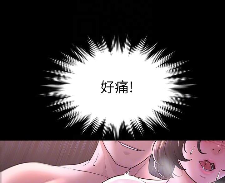 超级公务员完整版免费在线漫画,第49话1图