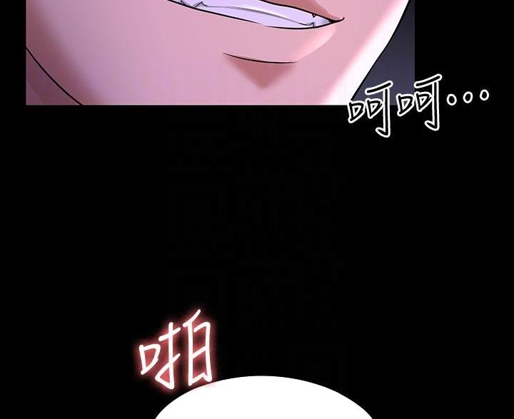 超级公务员韩漫无删漫画,第51话1图