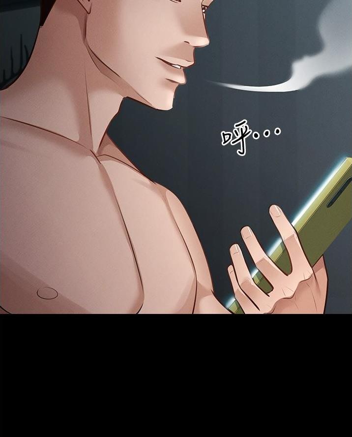 超级公务员未删减漫画,第17话1图