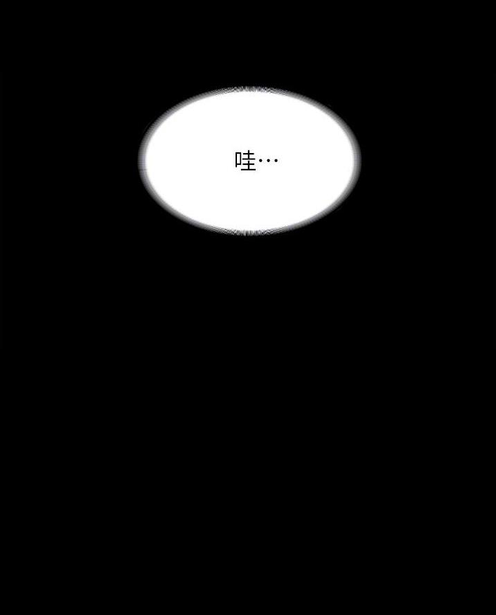 超级公务员韩漫无删漫画,第24话2图