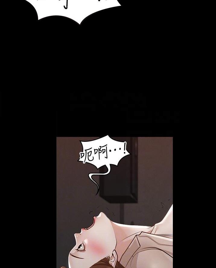 超级公务员未删减漫画,第27话1图