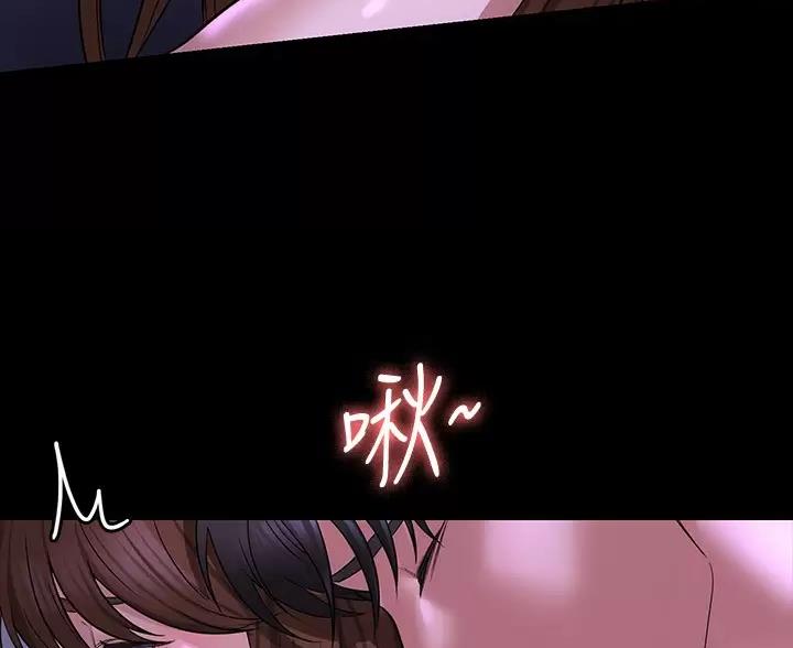 超级公务员韩漫无删漫画,第56话1图