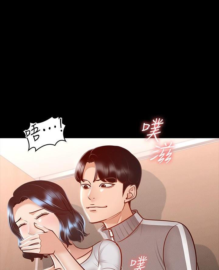 超级公务员韩漫无删漫画,第43话1图