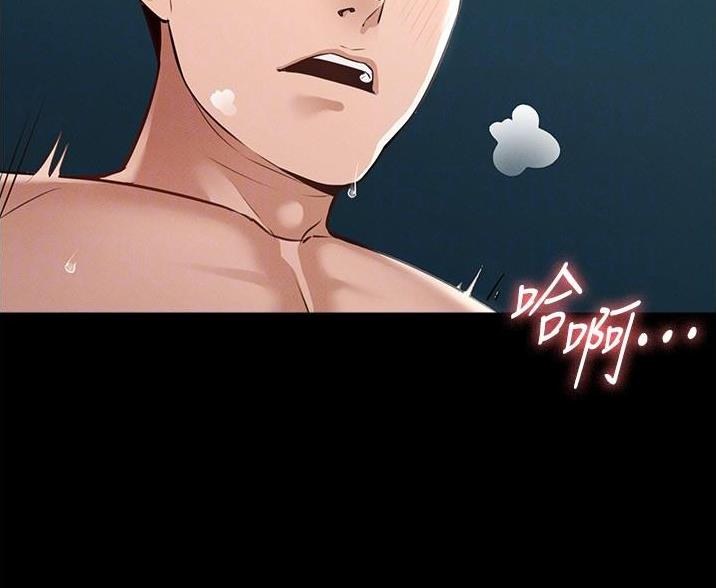 超级公务员韩漫无删漫画,第11话1图