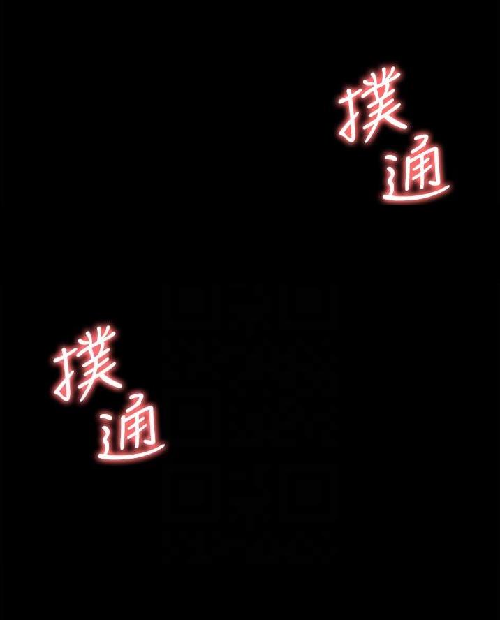 超级公务员未删减漫画,第27话1图