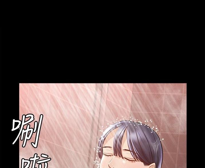 超级公务员未删减漫画,第12话2图