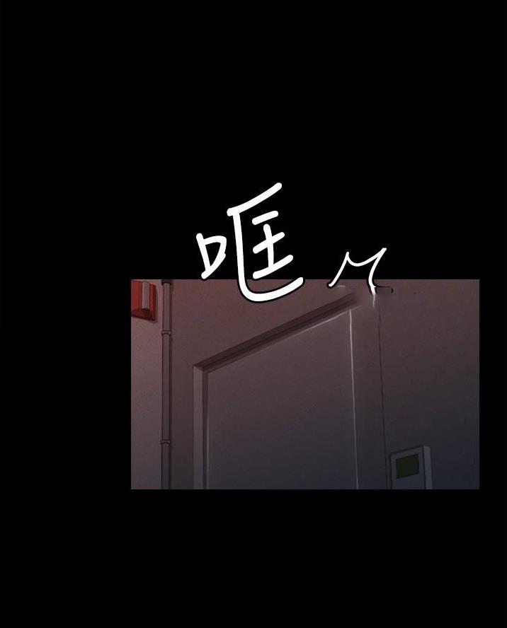 超级公务员韩漫无删漫画,第20话1图