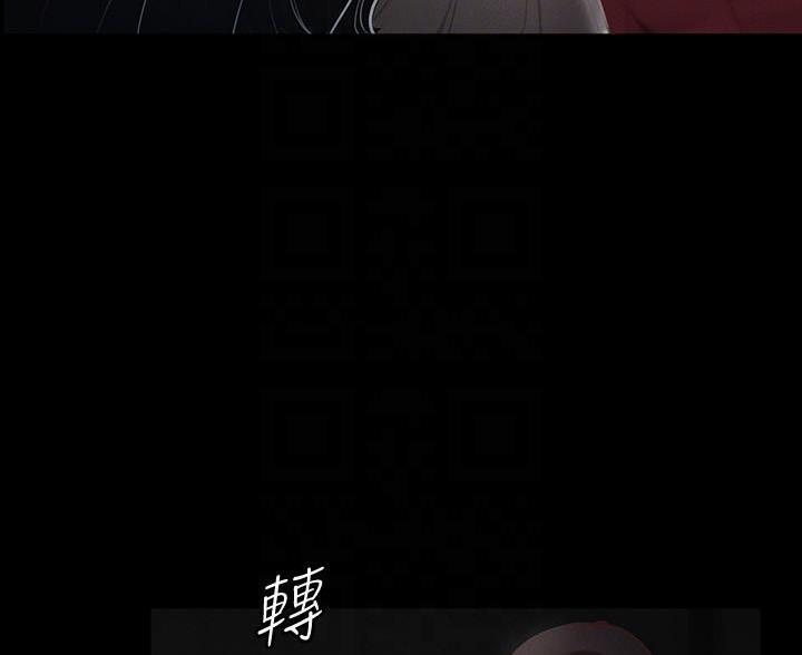 超级公务员未删减漫画,第46话2图