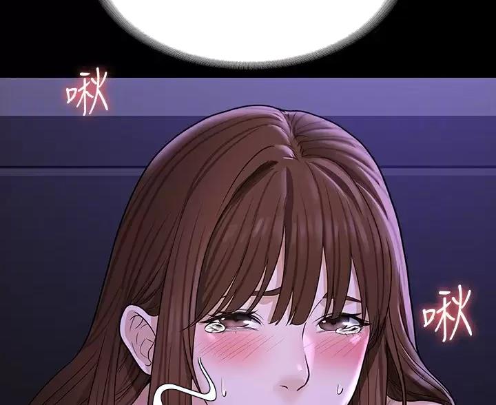 超级公务员韩漫无删漫画,第57话1图