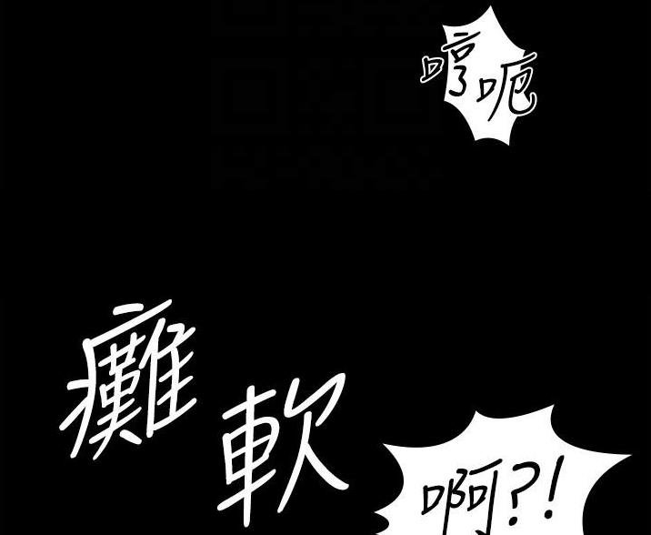 超级公务员韩漫无删漫画,第13话2图