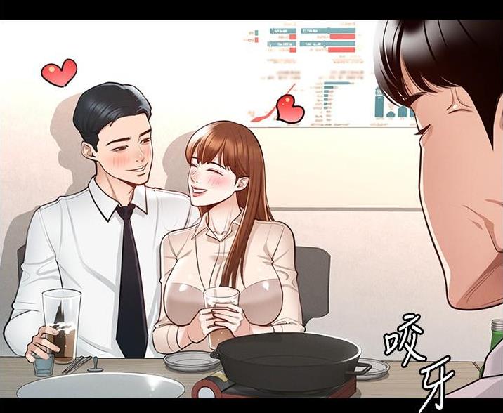 超级公务员未删减漫画,第4话1图