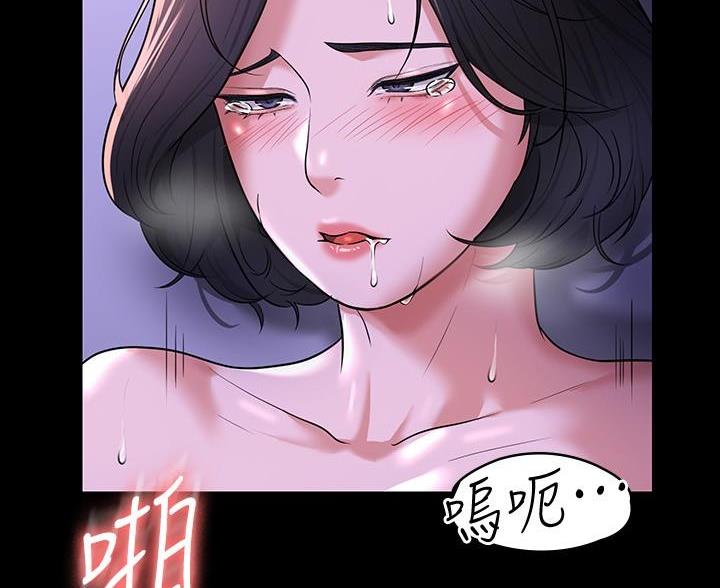 超级公务员韩漫无删漫画,第51话1图