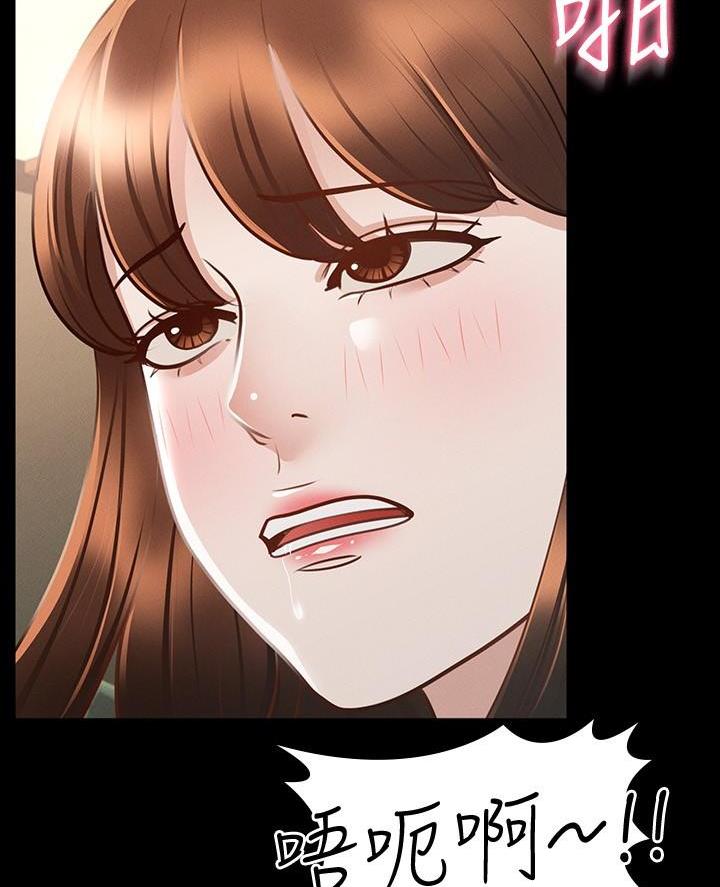 超级公务员韩漫无删漫画,第38话1图