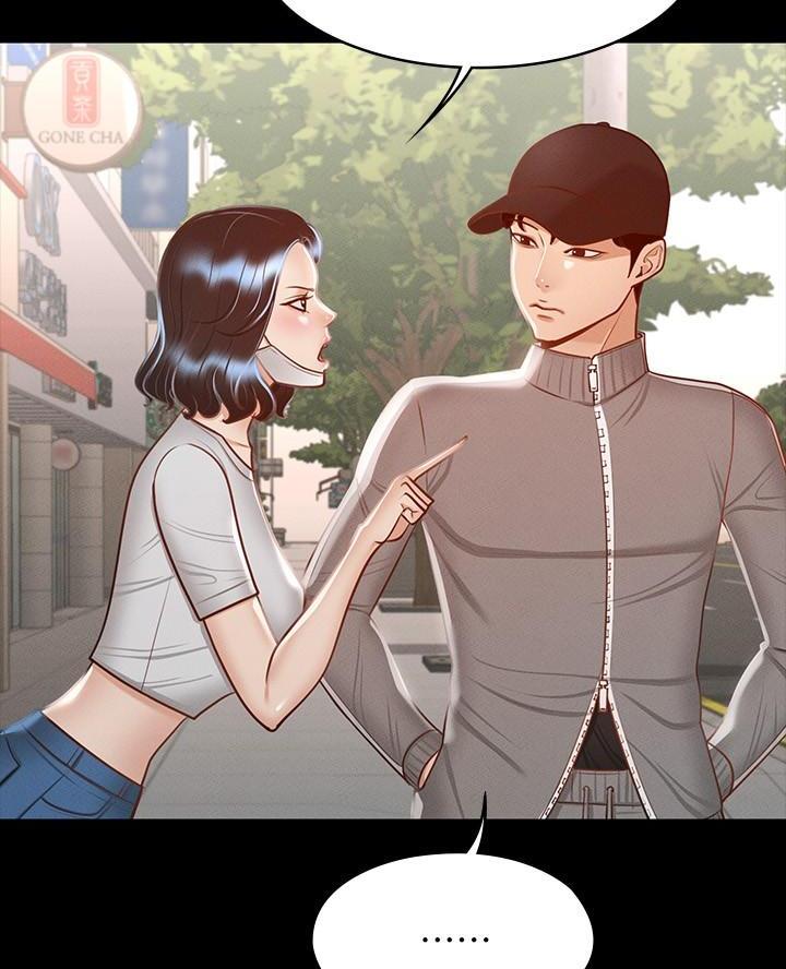 超级公务员韩漫无删漫画,第45话2图