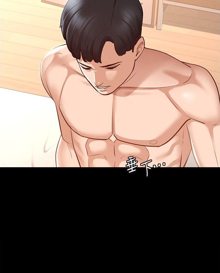 超级公务员韩漫无删漫画,第17话1图