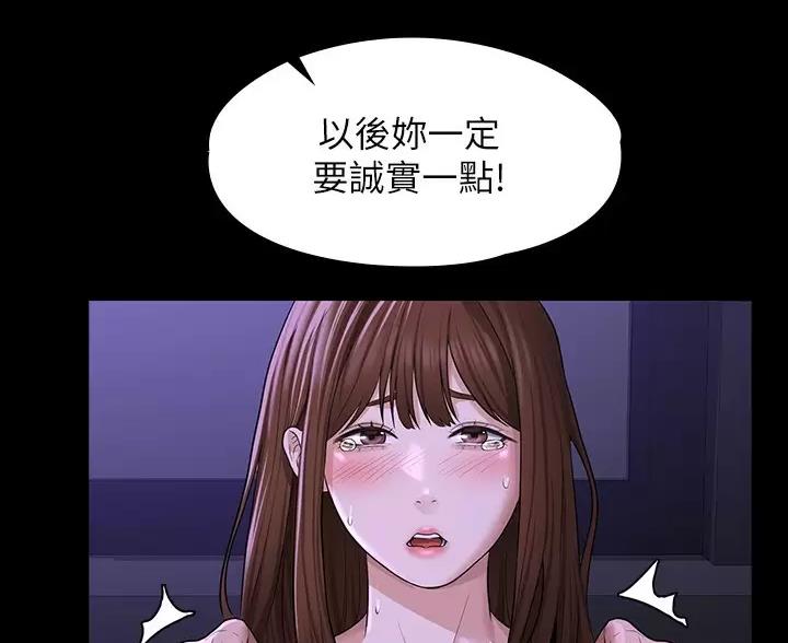 超级公务员韩漫无删漫画,第58话2图