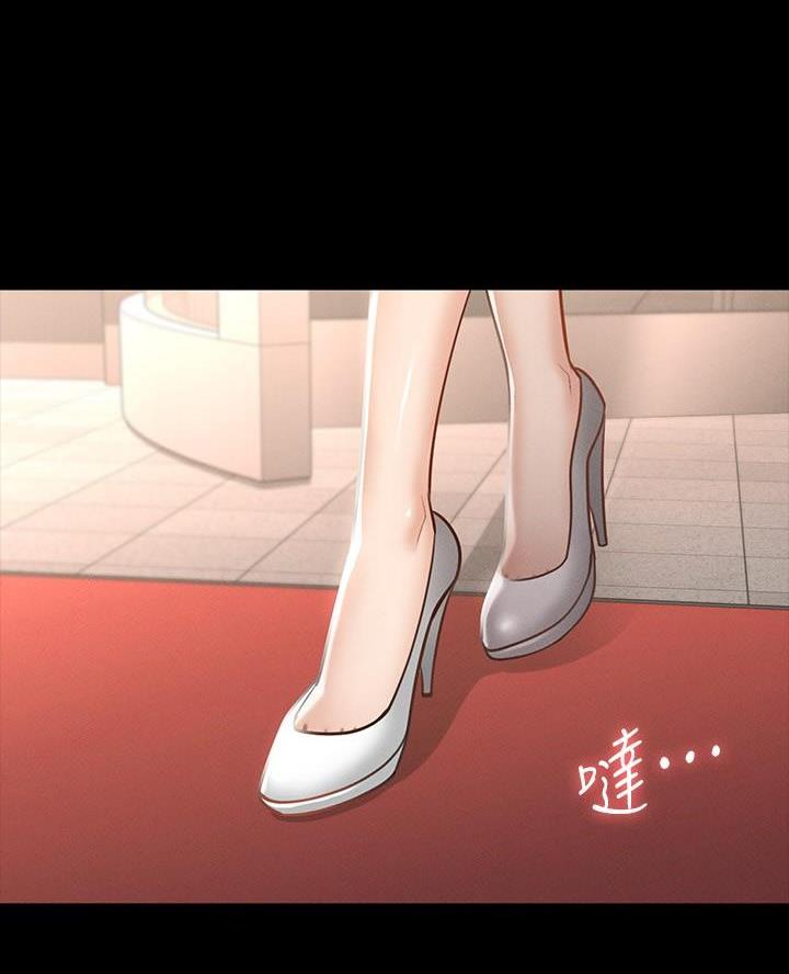 超级公务员系统漫画全集免费看漫画,第32话2图
