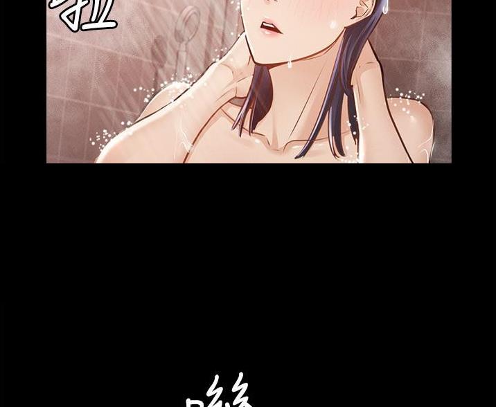 超级公务员未删减漫画,第12话1图