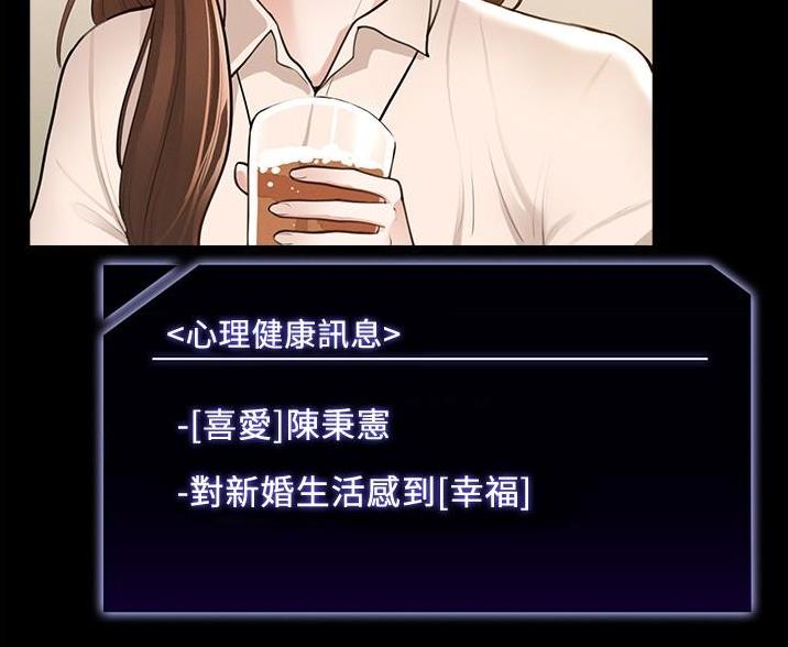 超级公务员韩漫无删漫画,第4话1图