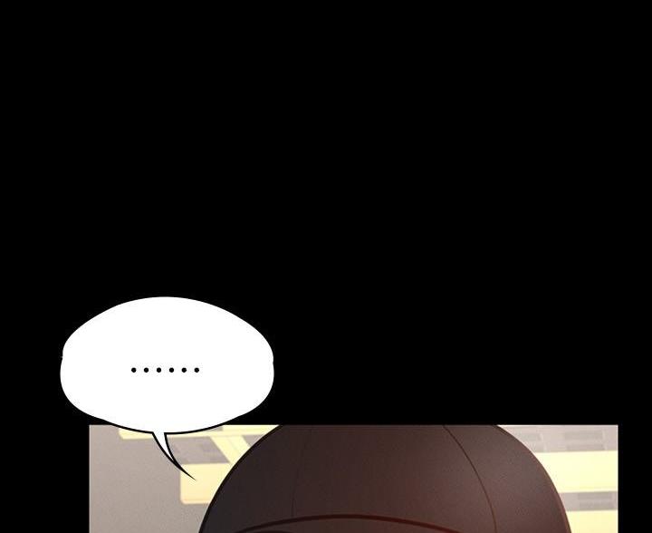 超级公务员韩漫无删漫画,第47话2图