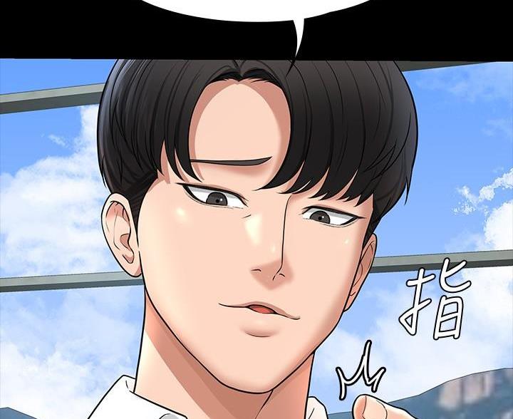 超级公务员韩漫无删漫画,第52话1图