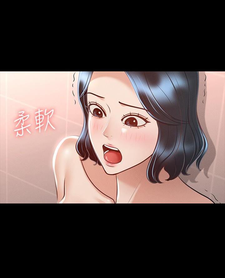 超级公务员韩漫无删漫画,第42话2图