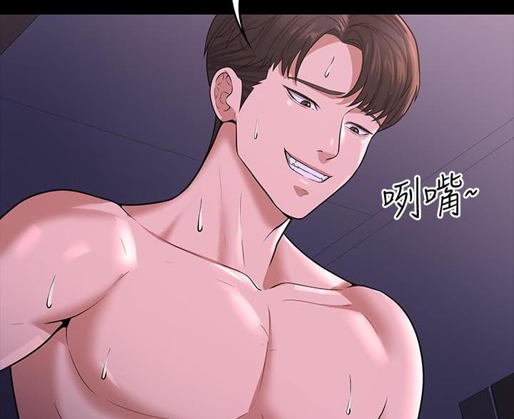 超级公务员韩漫无删漫画,第51话1图
