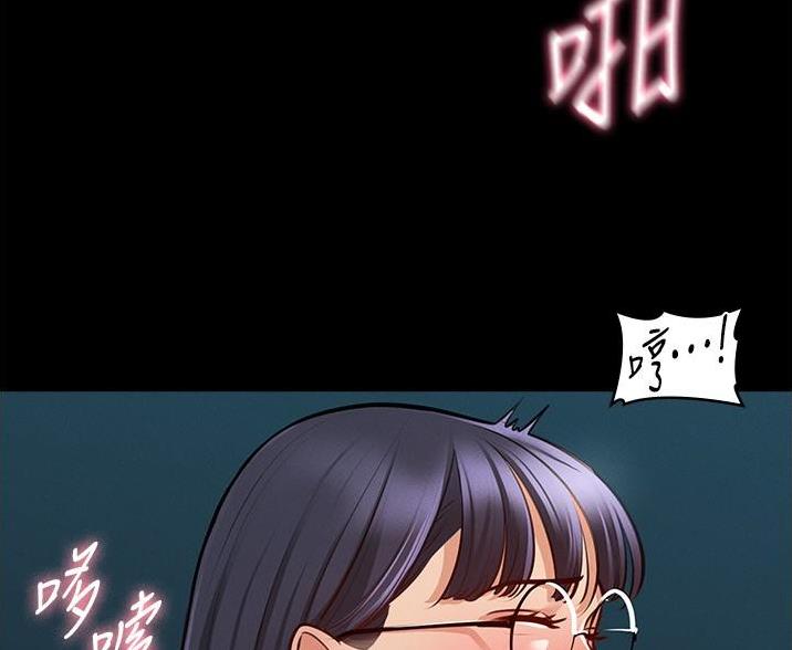 超级公务员韩漫无删漫画,第11话1图