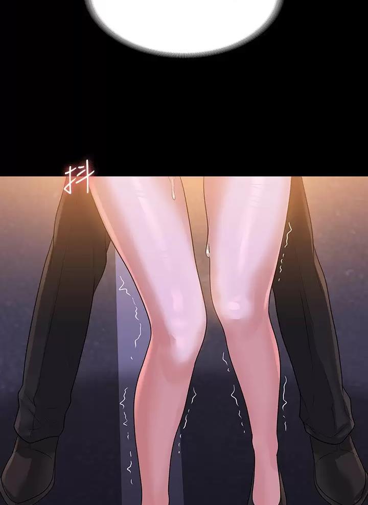 超级公务员韩漫无删漫画,第77话1图
