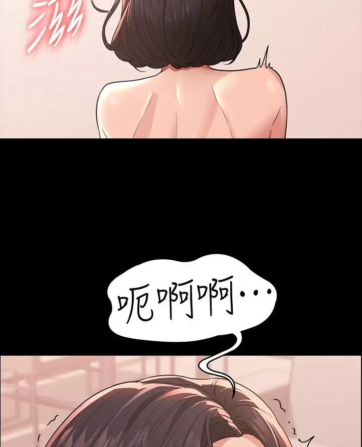 超级公务员韩漫无删漫画,第63话1图