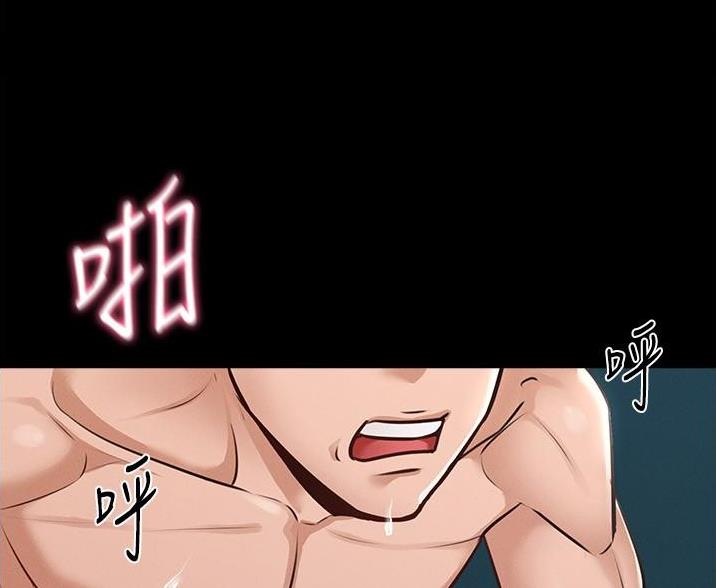 超级公务员韩漫无删漫画,第11话1图