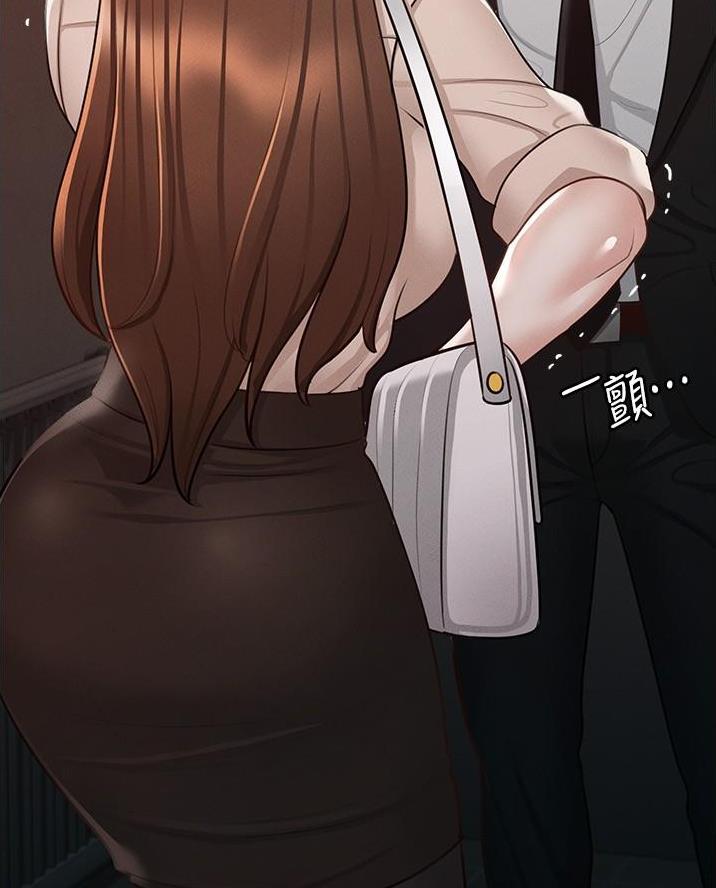 超级公务员未删减漫画,第24话2图