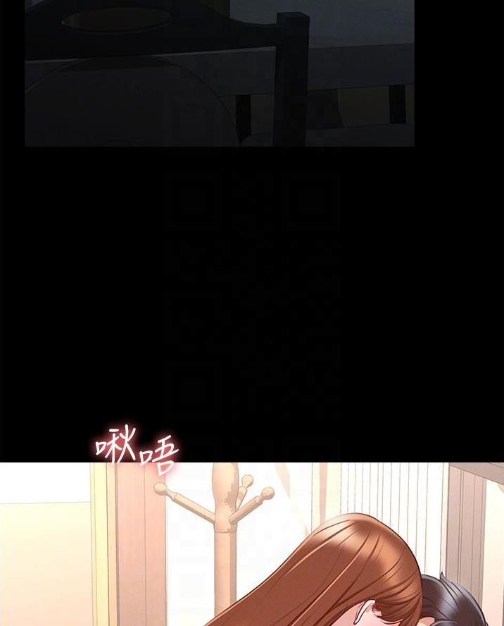 超级公务员韩漫无删漫画,第16话1图