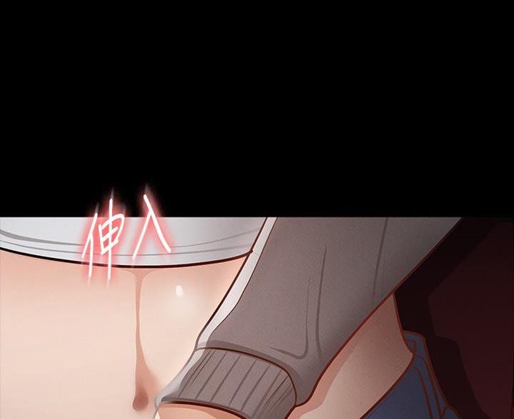 超级公务员未删减漫画,第46话2图