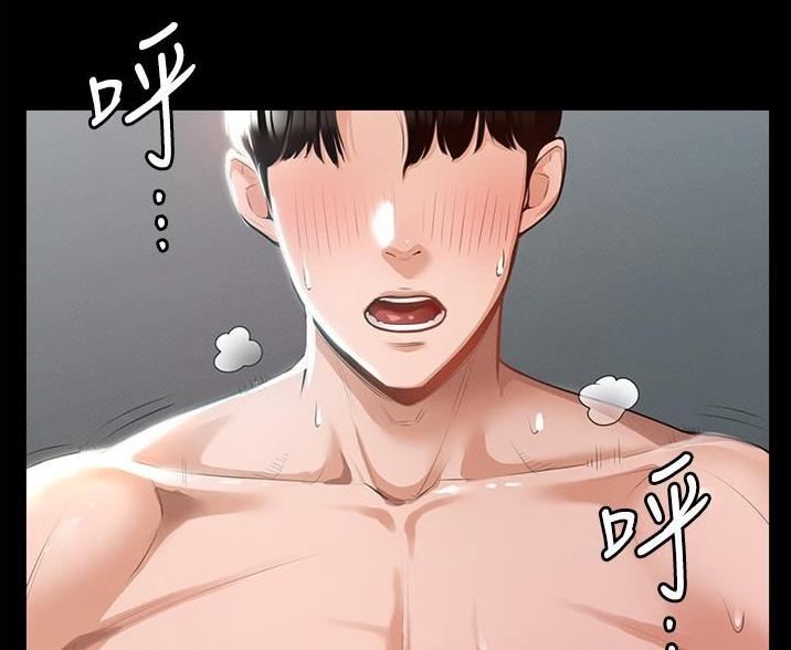超级公务员韩漫无删漫画,第1话1图