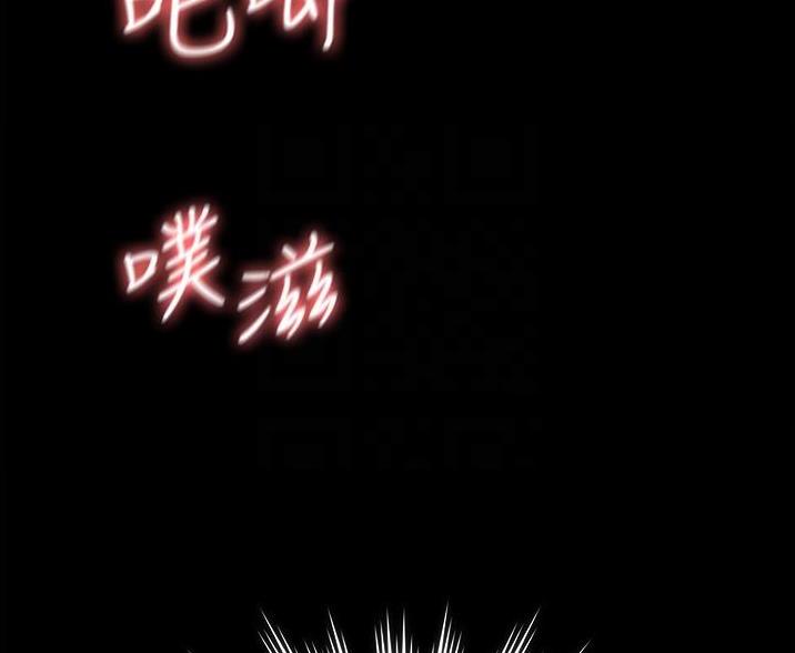 超级公务员韩漫无删漫画,第13话1图