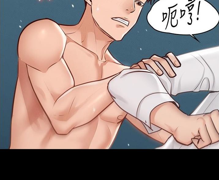 超级公务员韩漫无删漫画,第11话1图