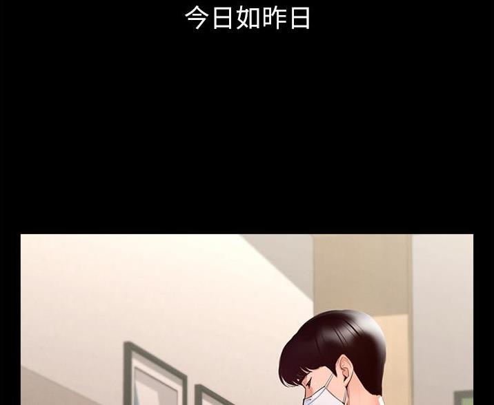 超级公务员韩漫无删漫画,第1话1图