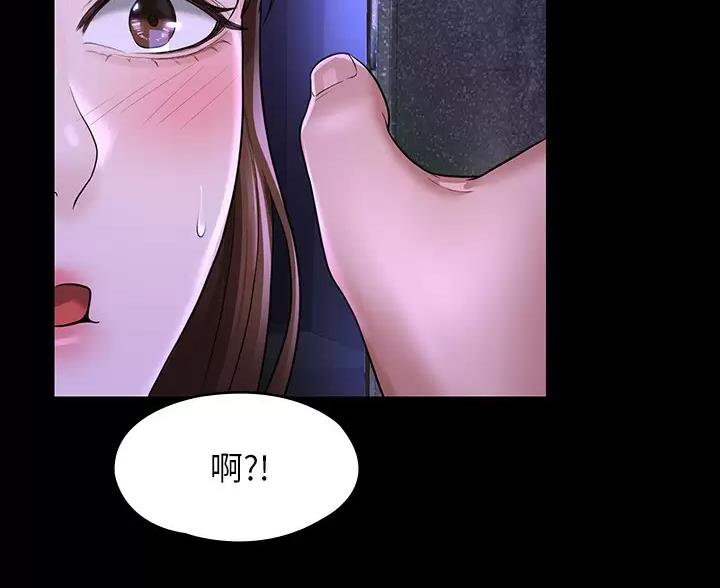 超级公务员韩漫无删漫画,第58话2图